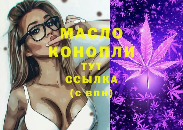 гашишное масло Белокуриха