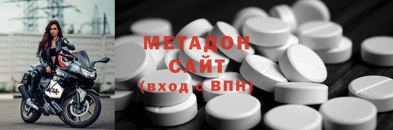 где купить наркотик  Тюмень  Метадон methadone 