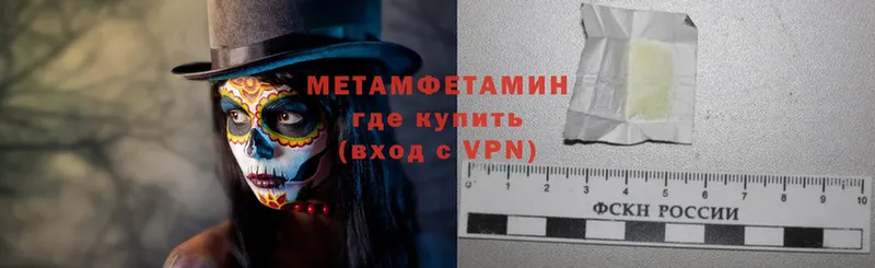 МЕТАМФЕТАМИН винт  МЕГА рабочий сайт  Тюмень 